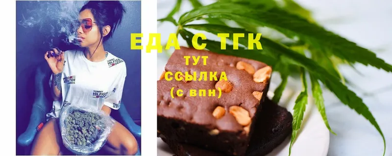 Canna-Cookies марихуана Баксан