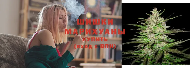 Шишки марихуана Ganja  Баксан 